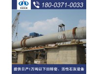 煅烧滑石粉用什么窑烧,新型节能环保旋转窑