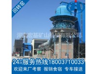 环保白灰窑一个多少钱,新型烧白灰设备厂家
