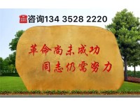北京景观石价格 北京景观石