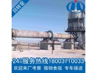 江西旋转窑厂家,投资日产1000吨石灰窑价格
