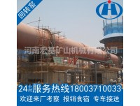 旋转窑烧煤矸石,福建5000吨回转窑工艺流程