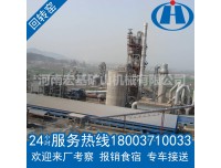 新型环保旋转窑,江西赣州有回转窑烧石灰现场吗?