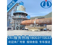 烘干旋转窑设备,国内先进的石灰石生产工艺
