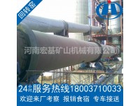 工业高温旋转窑1300度,抚州在建煤气石灰窑项目