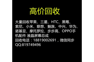 现金高价收购10.1寸工业屏图1