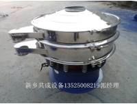 φ1200振动筛 单层筛子已发出
