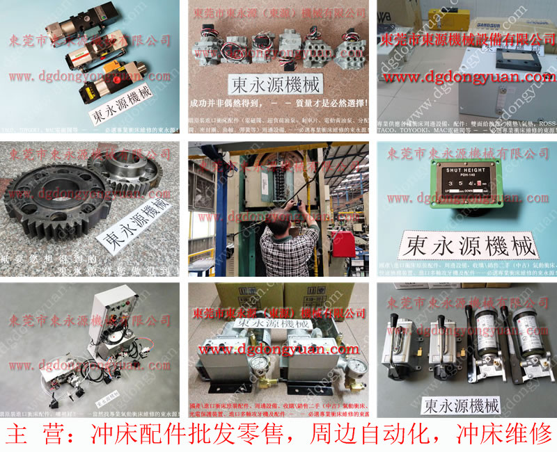 上海冲压机离合轴封，制动器耳板，搜狗图片