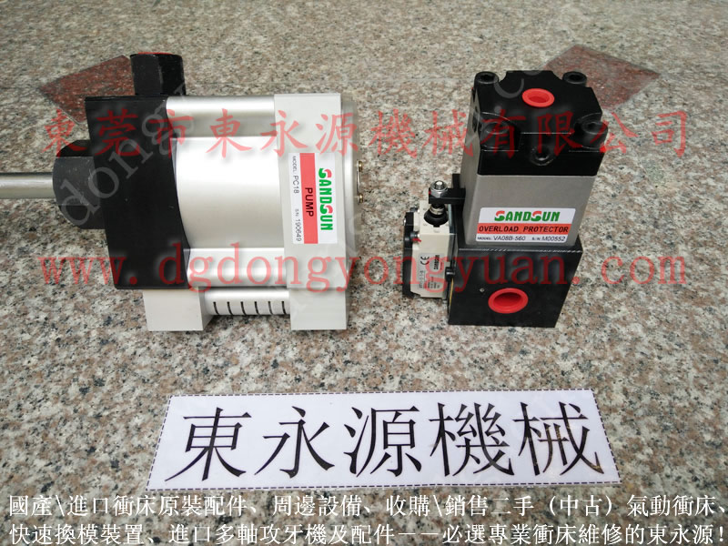 JH36-250D冲床润滑油泵，昭和液压夹具，东永源品质