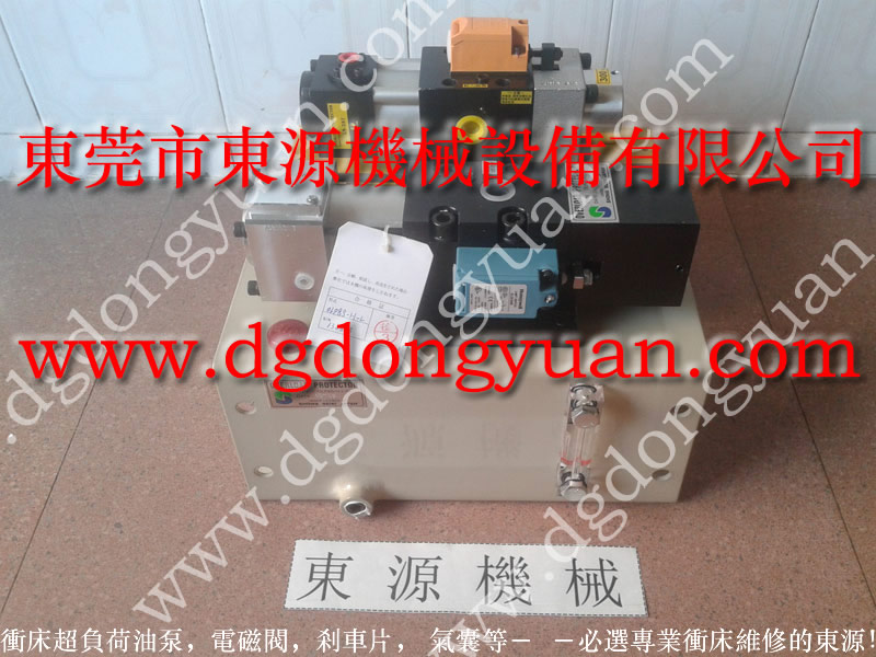DPSH-630冲床防震脚，VS08-723气动泵，找东永源品质