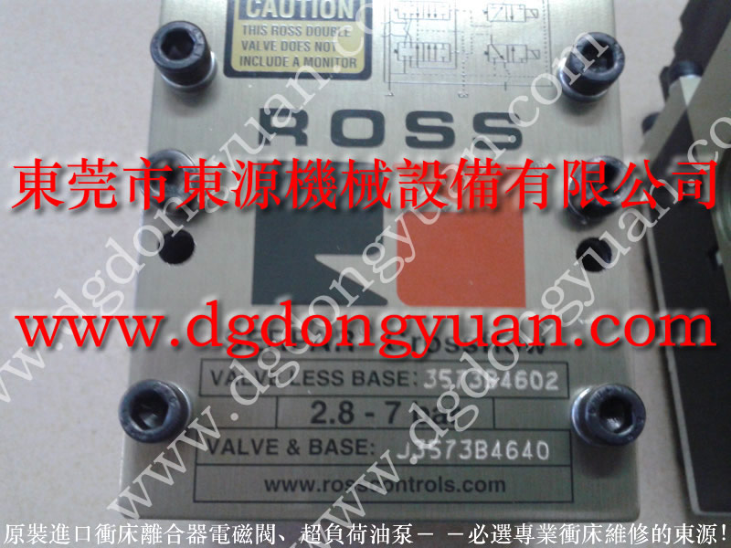 SHS-100冲床超负荷泵，J3573A系列电磁阀，东永源专业