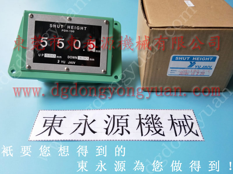 DPSH-630冲床防震脚，VS08-723气动泵，找东永源品质