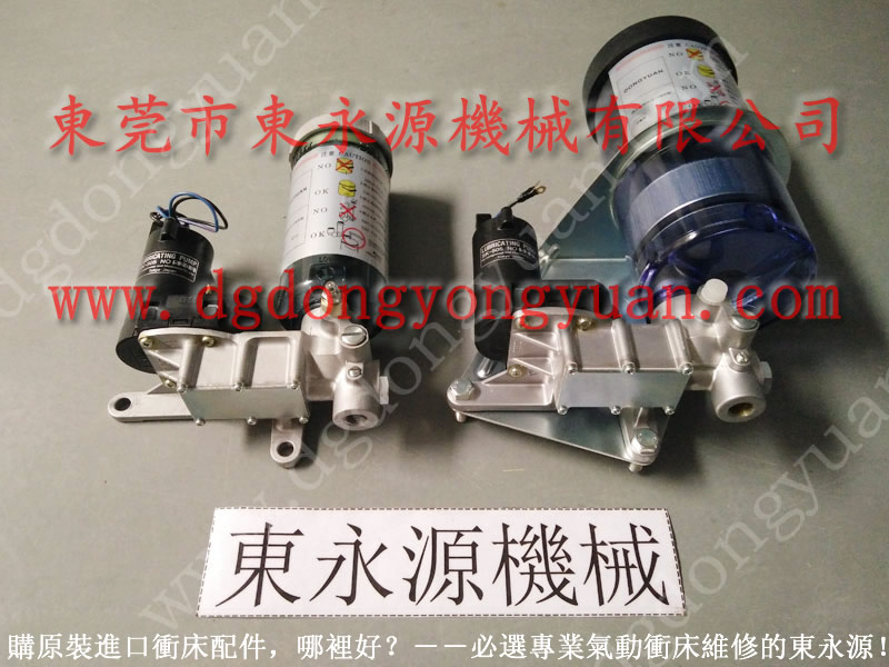 JH21-63冲床PLC维修，协易高速压力机气泵，找专业的东永源