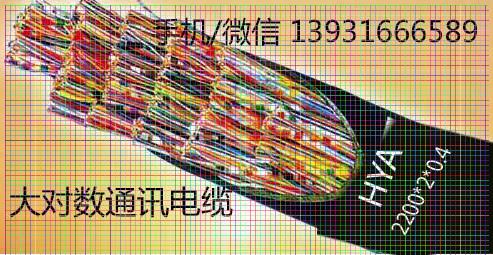 商丘铠装电缆ZRNHKVVR22厂家10x2x0.75