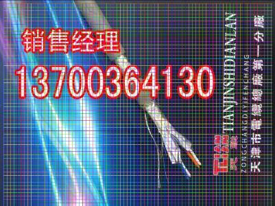 西安NHDJYVP22钢带电缆价格12x2x0.5