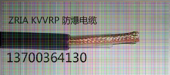 大庆ZRNHRVVP电缆工艺6x2x1.0