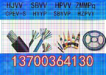 烟台钢带电缆NHKVVRP22国标4x2x0.5