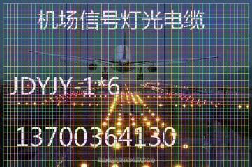 三明ZRNHKVVP控制电缆现货19x1.5