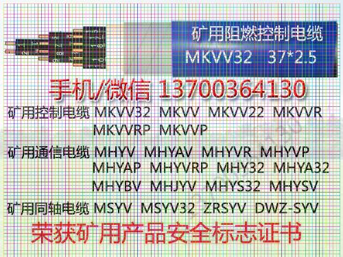 安顺NHDJYVPVP耐火电缆国标16x2x1.0