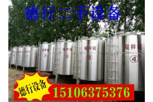 求购二手单层搅拌罐图3
