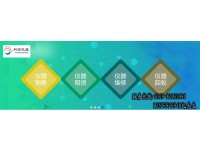 本公司大量销售、回收二手仪器