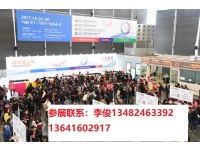 中国上海幼教展