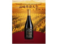 做摩尔多瓦红酒清关的公司有哪些