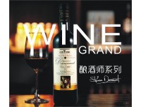 摩尔多瓦红酒进口上海清关需要多久