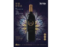 代理进口摩尔多瓦红酒清关
