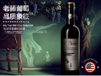 摩尔多瓦红酒进口上海代理清关