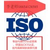 潍坊ISO认证，青州ohsas18001认证怎么办理