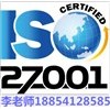 潍坊ISO9000是质量管理体系，ISO9000认证怎么收费