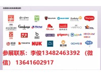 欢迎访问2018上海婴童展|中国