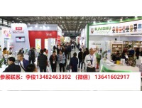 欢迎光临2018上海婴童展中国上海婴童展