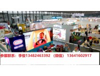 2018上海婴童展,17届参展指南