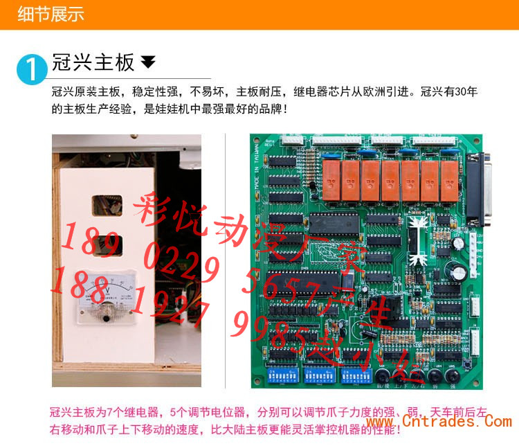 昆明市彩悦科技摇摇车儿童电玩机器源头经销商