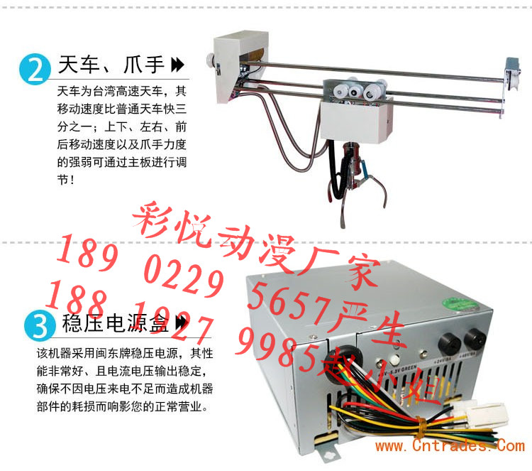 运城市彩悦科技摇摇车儿童电玩机器源头经销商