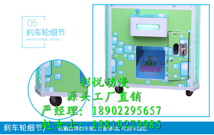 张家口市彩悦科技全智能兑币机抓实力厂家经销商