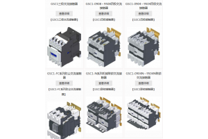 CJX4-128Z