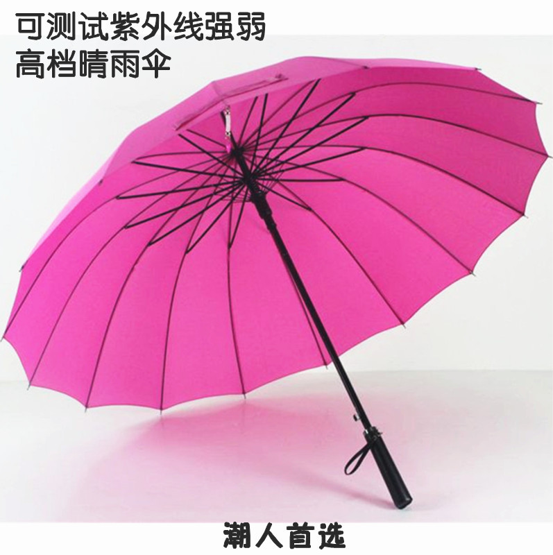 深圳雨伞生产厂家