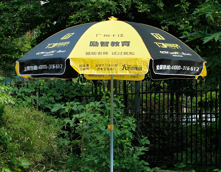 上饶雨伞定制厂家