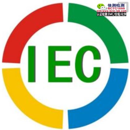 IEC1.jpg