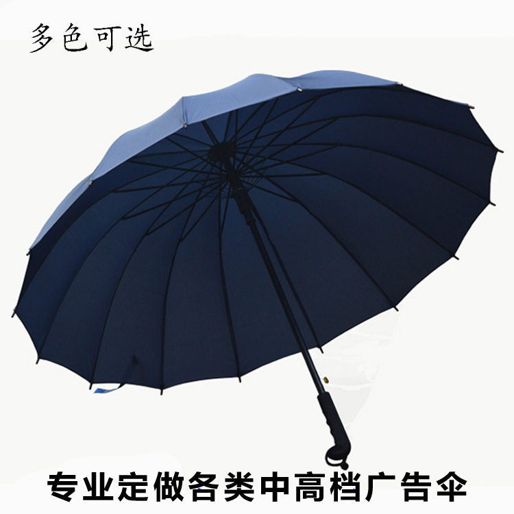 广东雨伞工厂