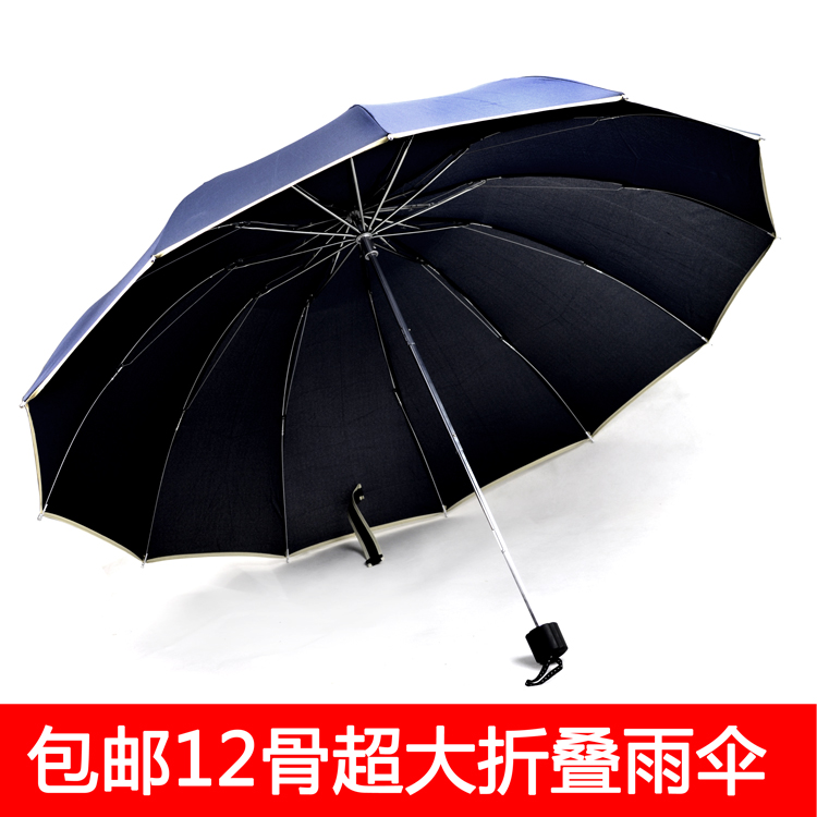 广东雨伞工厂