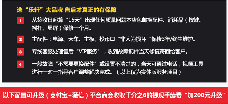 本地合作阳泉市商场超市方娃娃机剪刀机诚信经销商来电咨询优惠