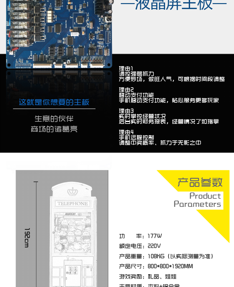 周边出售宿州市网红抓口红机经销商价格优惠