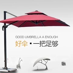 伊春雨伞厂