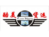 广州至温哥华 私人家具托运 散货收费标准