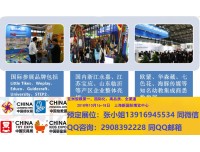 童车展(2018)10月份上海婴童幼教展会