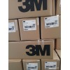 3M5604A-GF