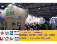 上海2018童车展_儿童餐椅网站